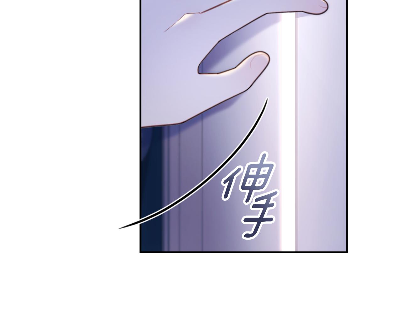 第53话 不可思议173