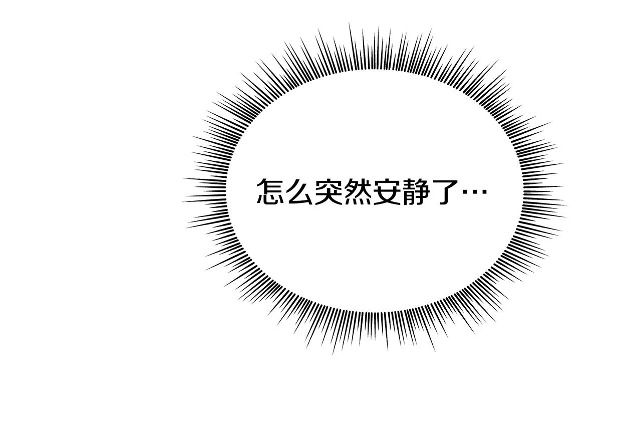 第53话 不可思议174