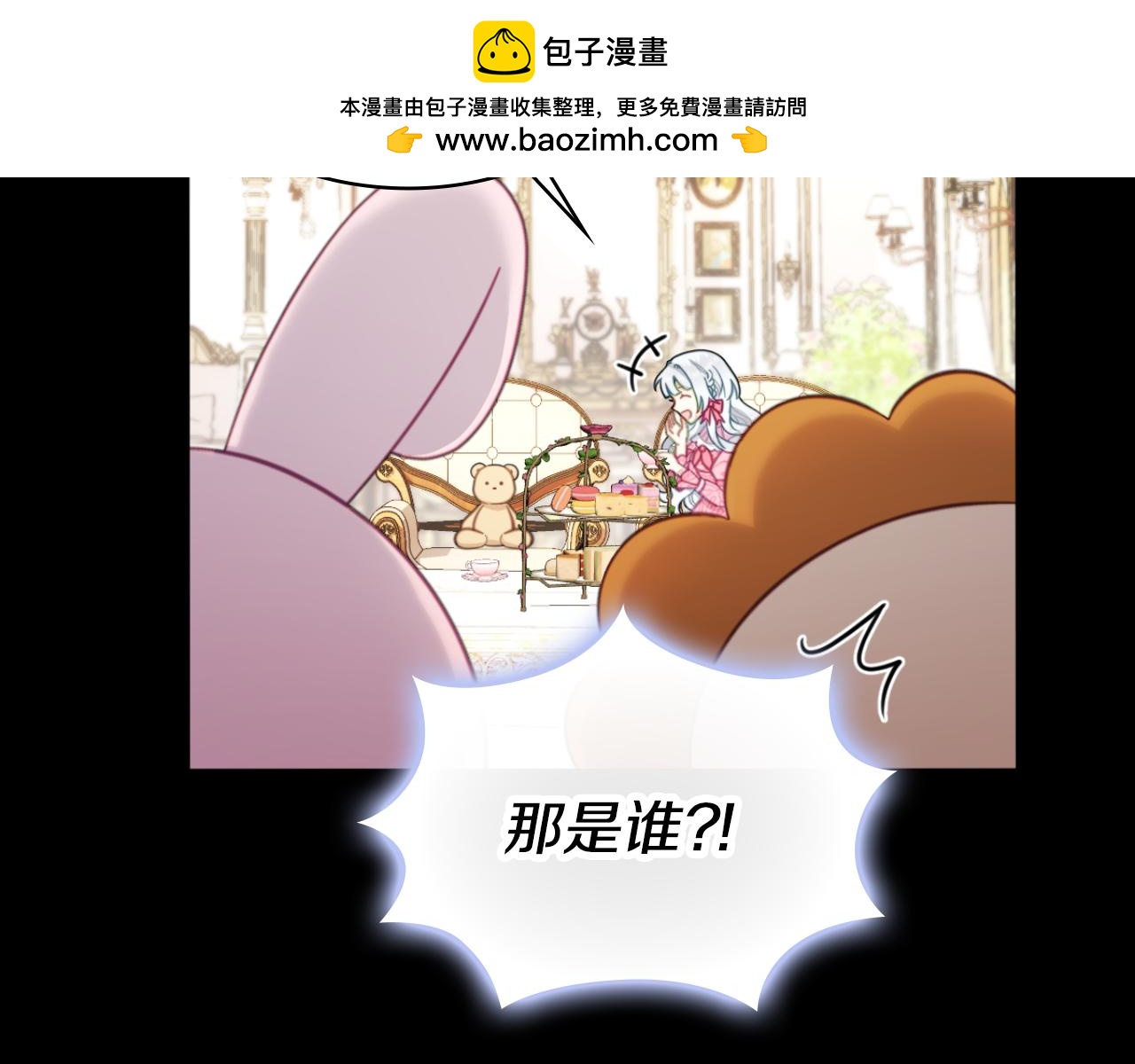 第53话 不可思议19