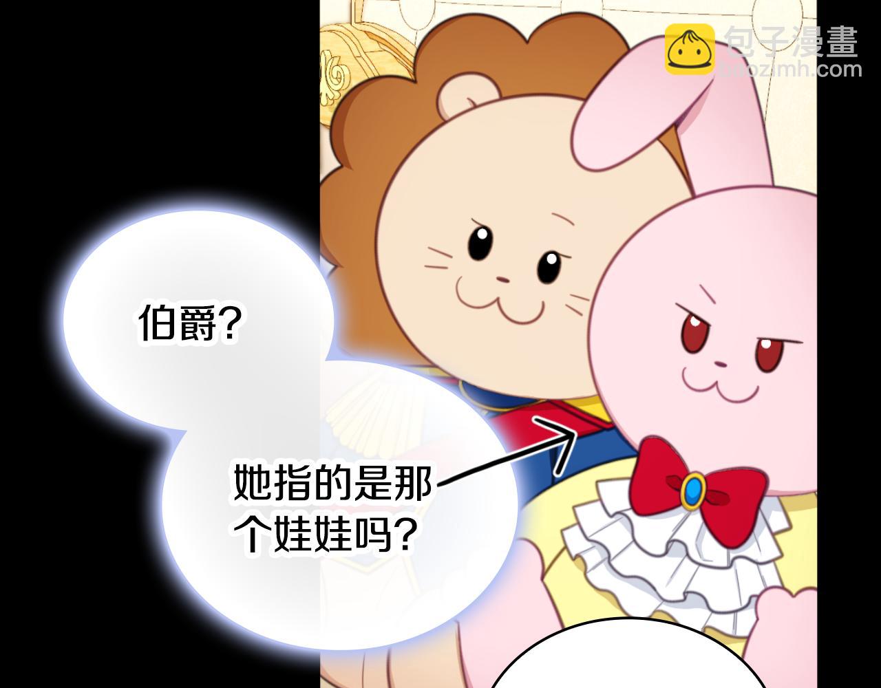 第53话 不可思议23