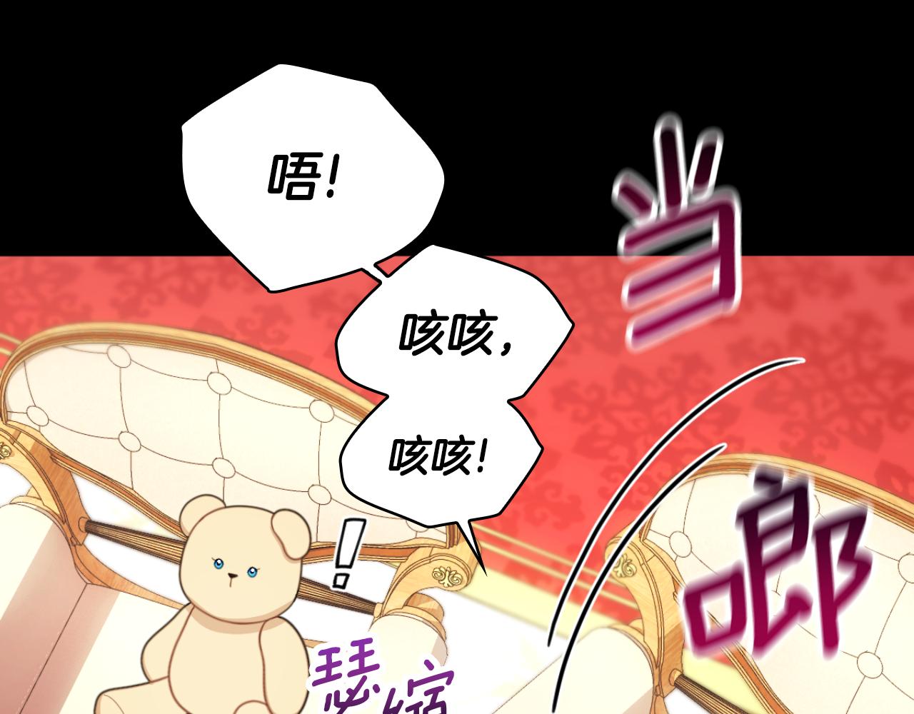 第53话 不可思议25