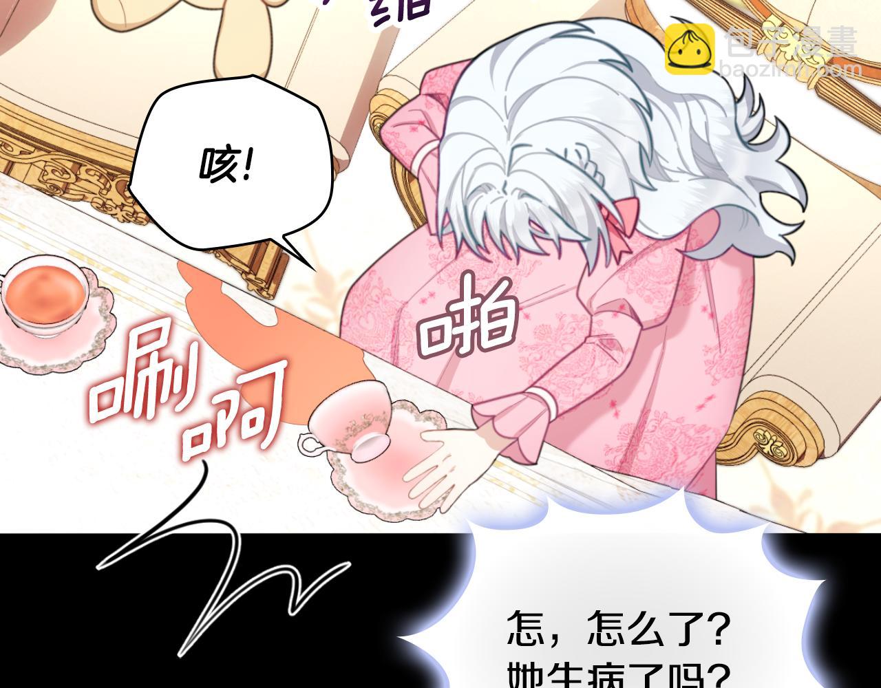 第53话 不可思议26