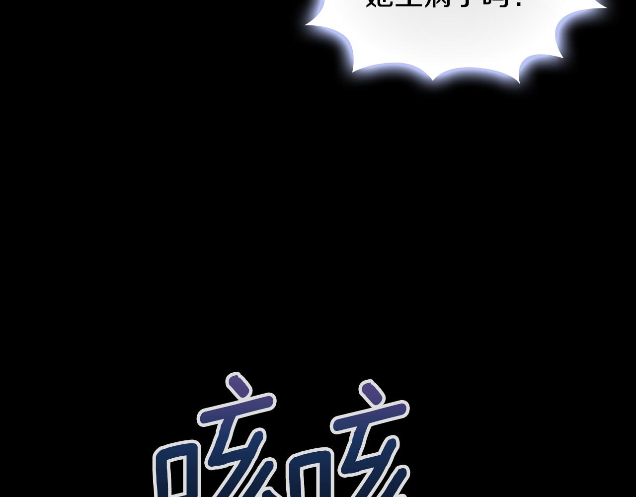 第53话 不可思议27