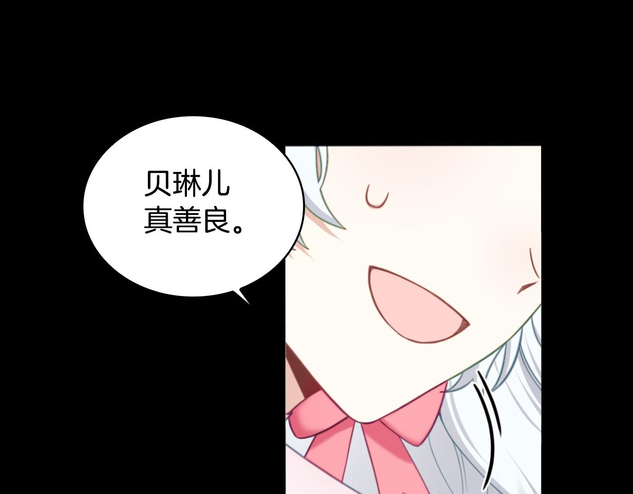 第53话 不可思议32