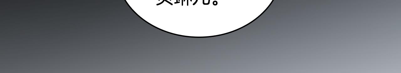 第53话 不可思议34