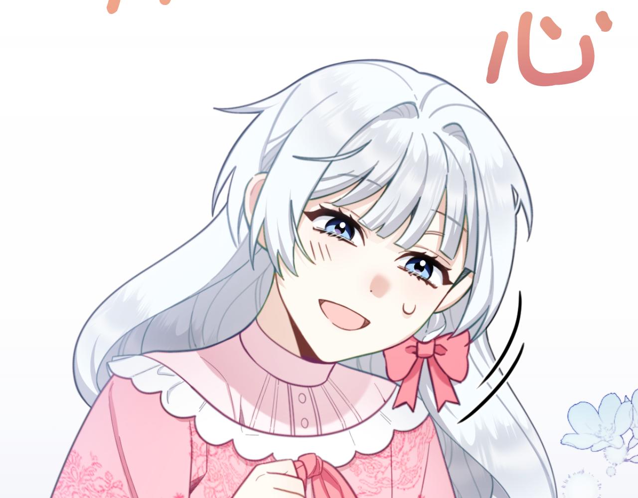 第53话 不可思议36