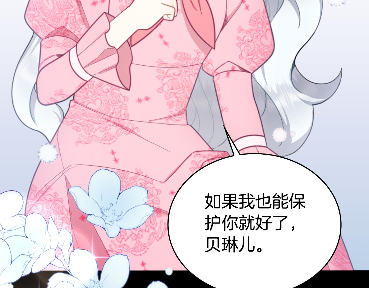 第53话 不可思议37