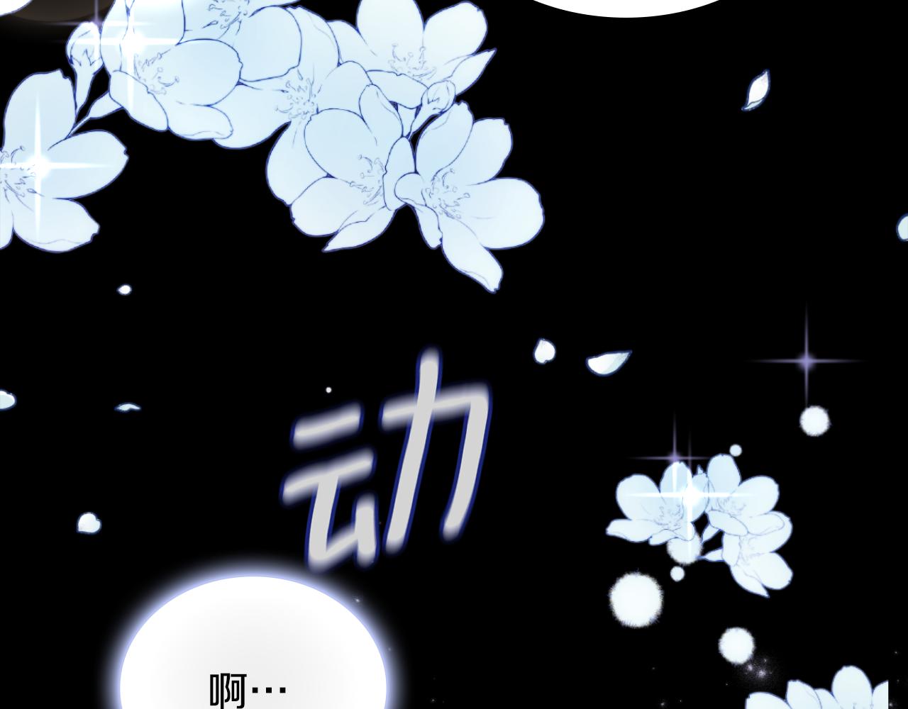第53话 不可思议38