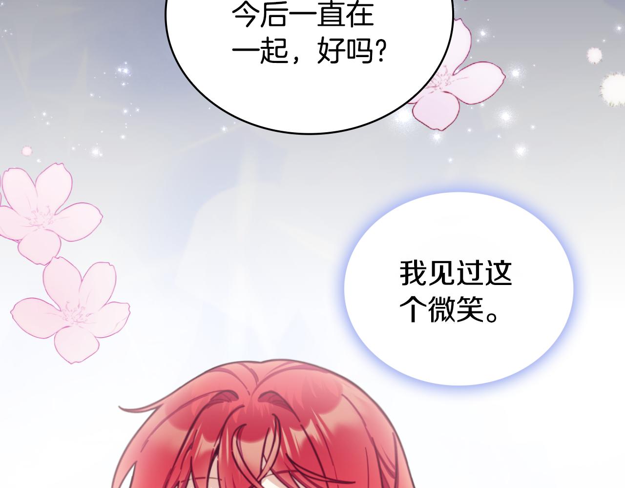 第53话 不可思议41