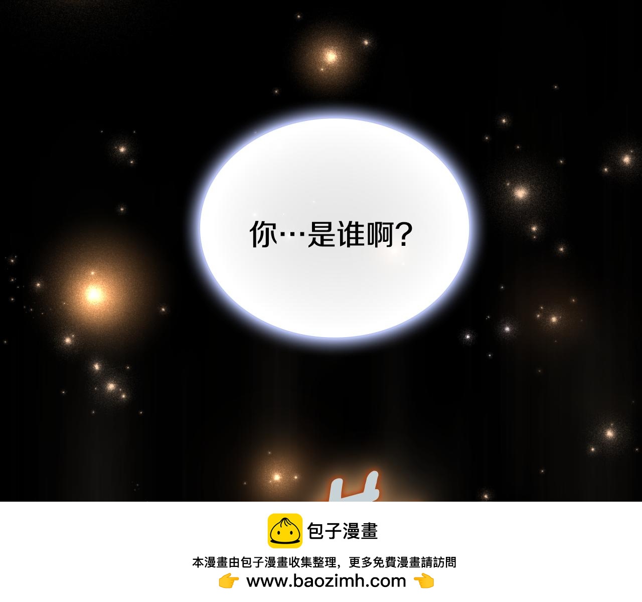 第53话 不可思议53