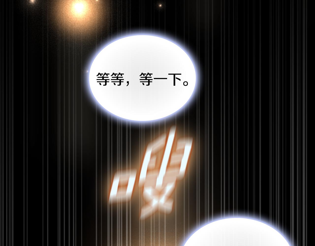 第53话 不可思议55