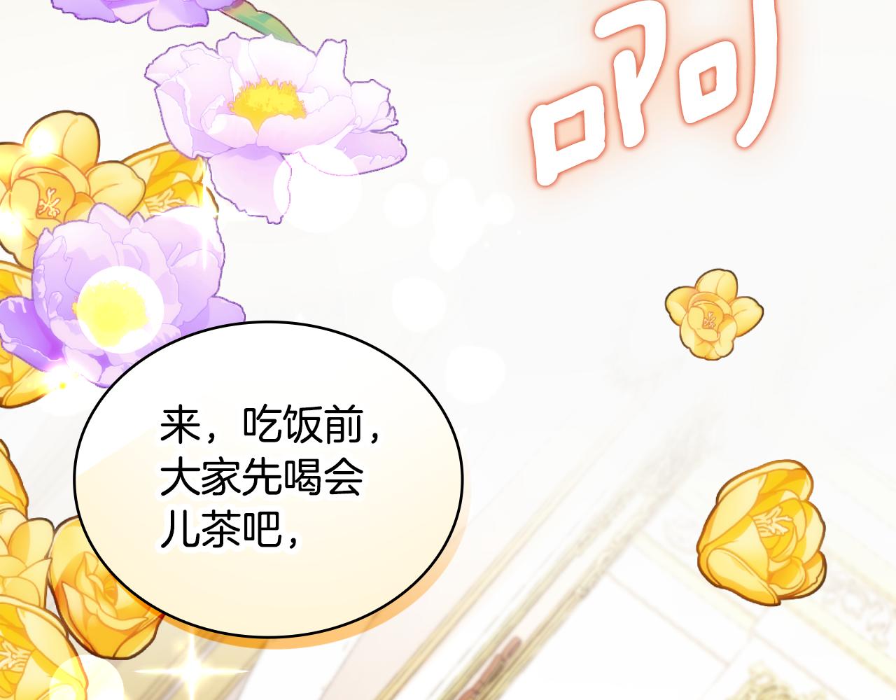第53话 不可思议6