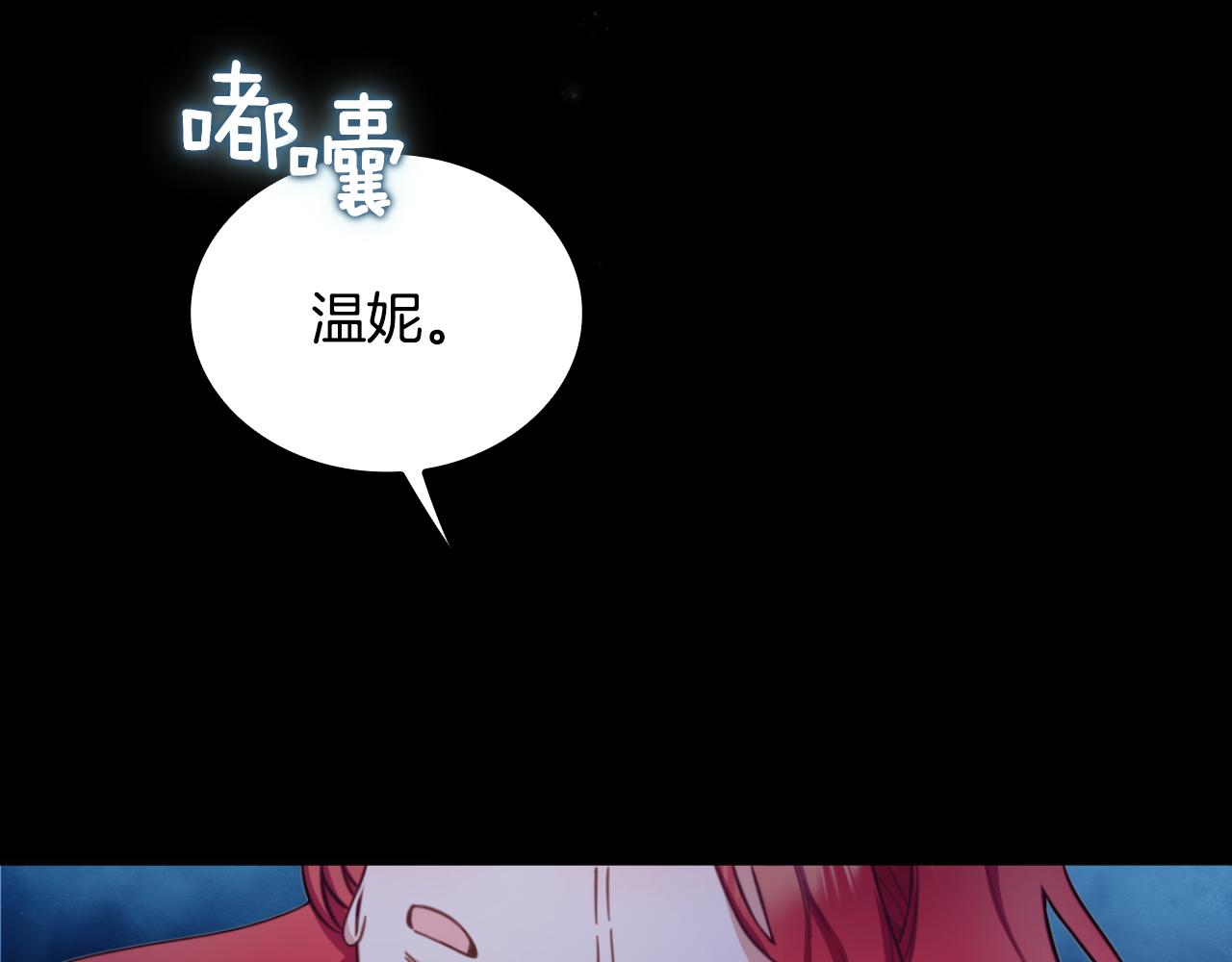 第53话 不可思议60