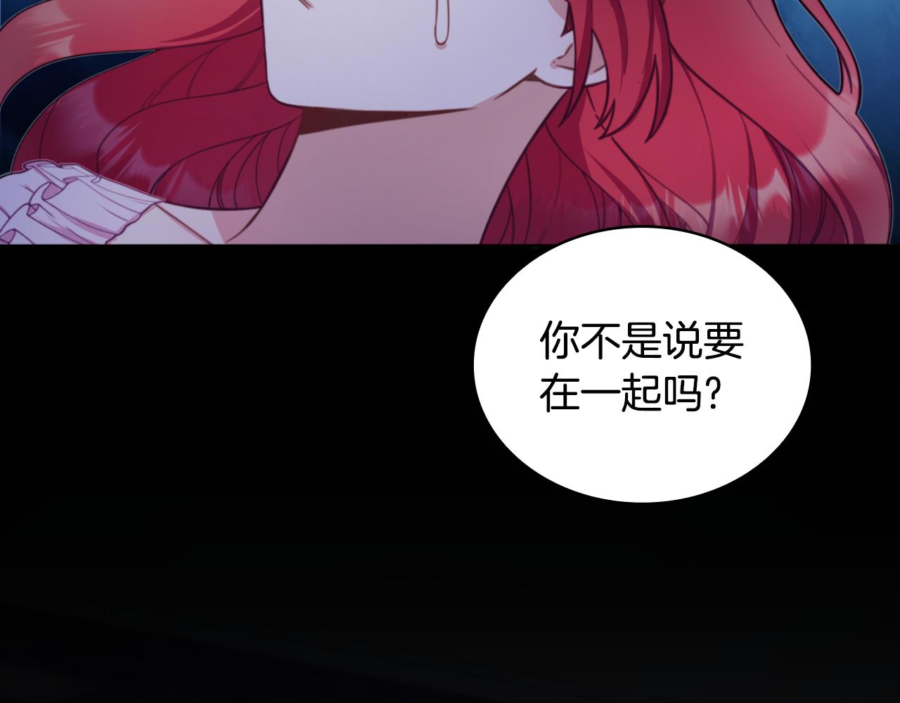 第53话 不可思议61