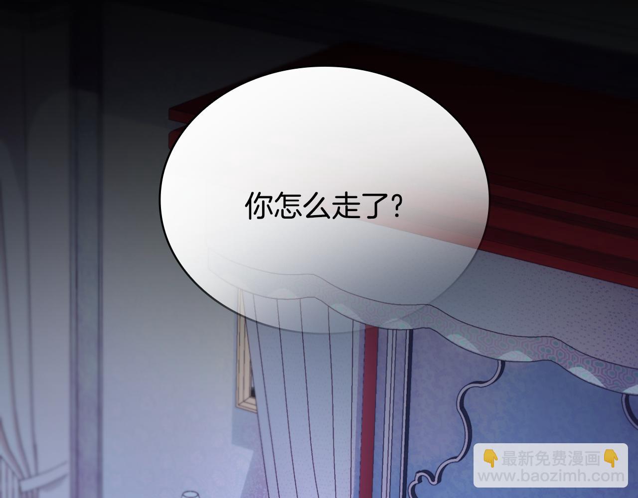 第53话 不可思议62