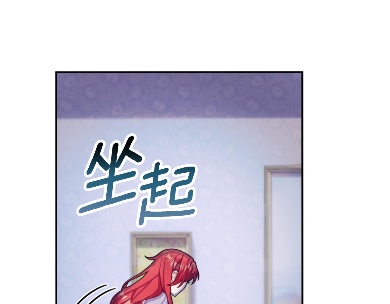 第53话 不可思议65