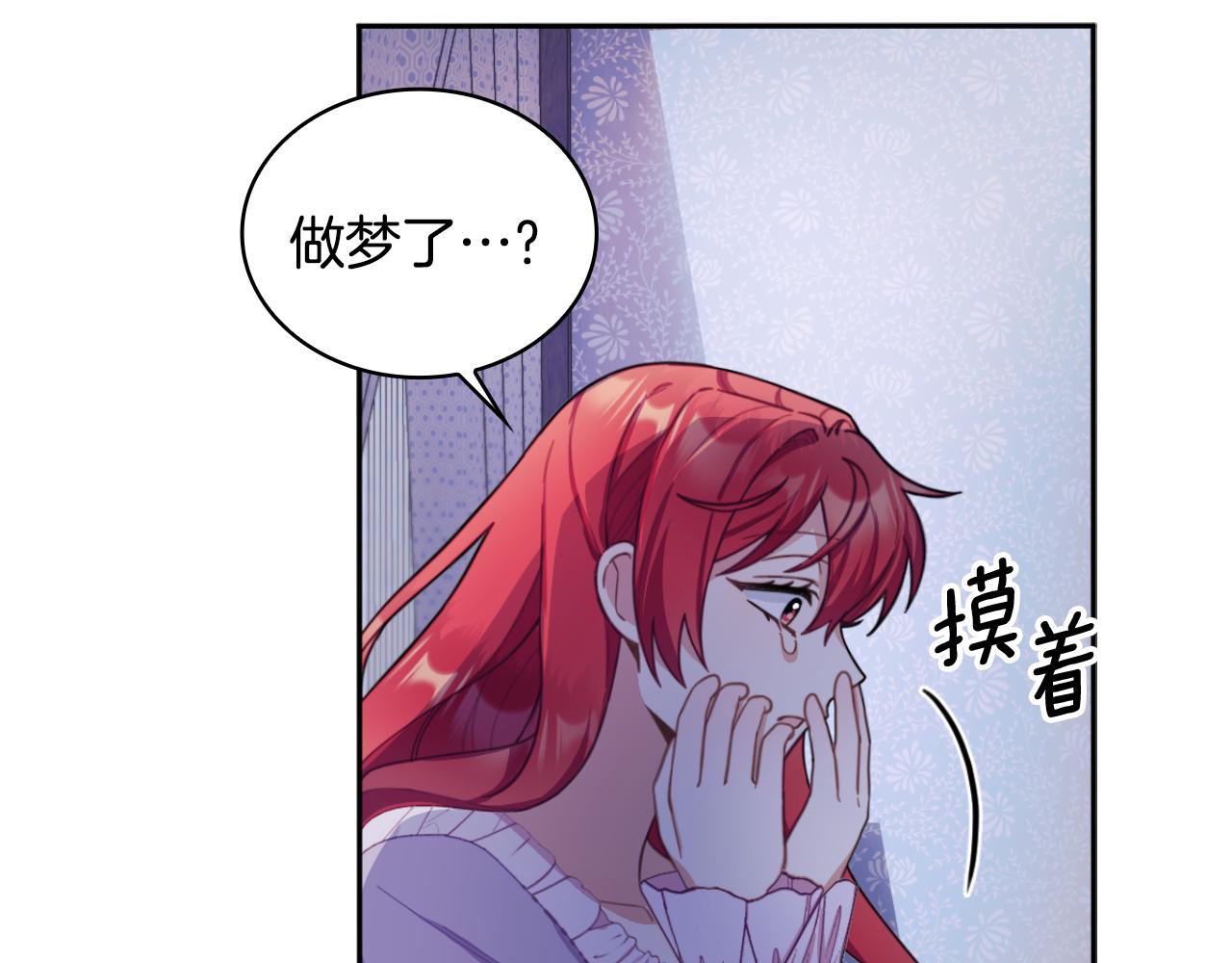 第53话 不可思议67