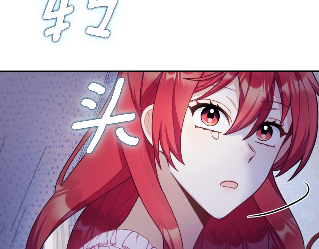 第53话 不可思议69