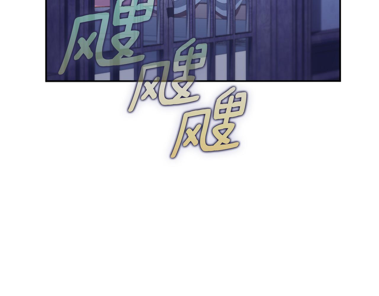第53话 不可思议73
