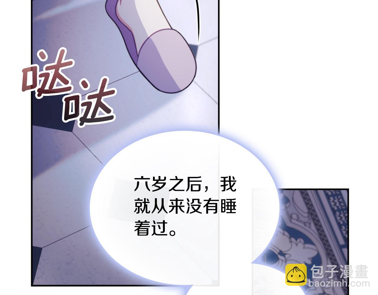 第53话 不可思议81