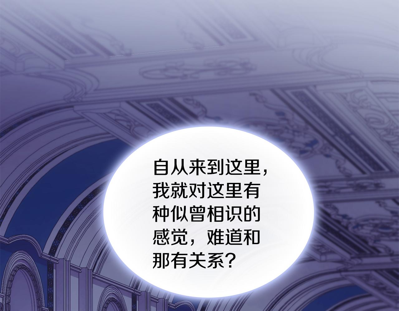 第53话 不可思议83