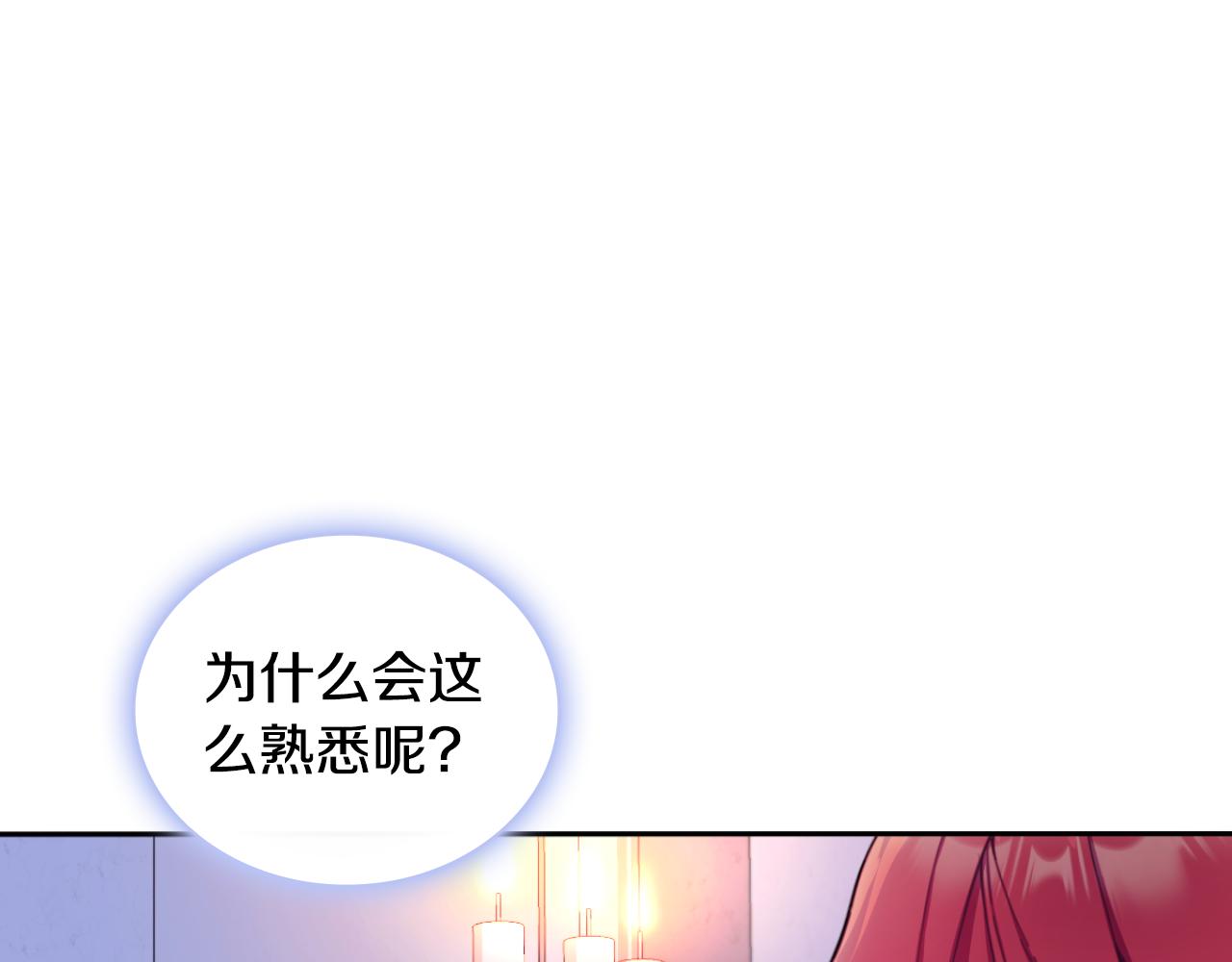 第53话 不可思议86