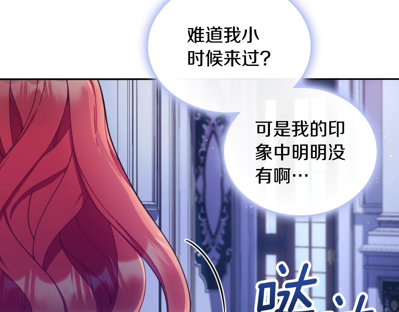 第53话 不可思议88