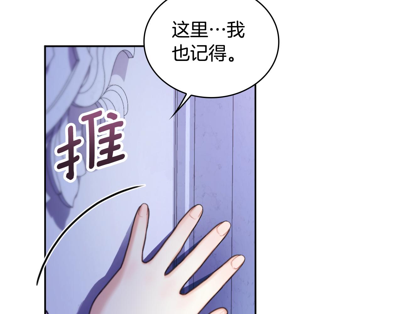 第53话 不可思议90