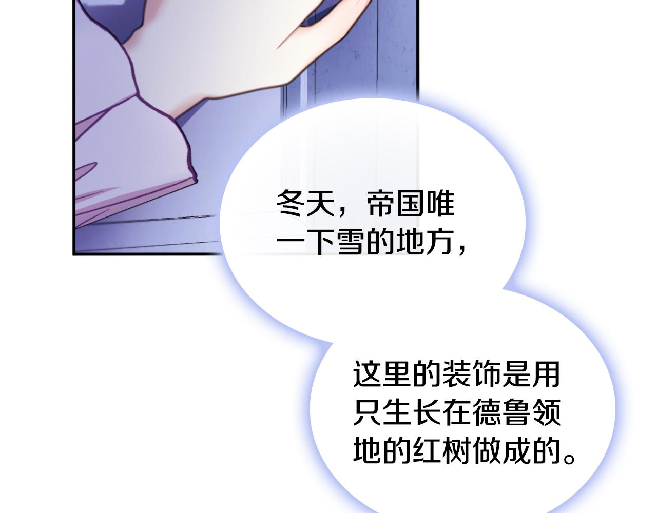 第53话 不可思议91