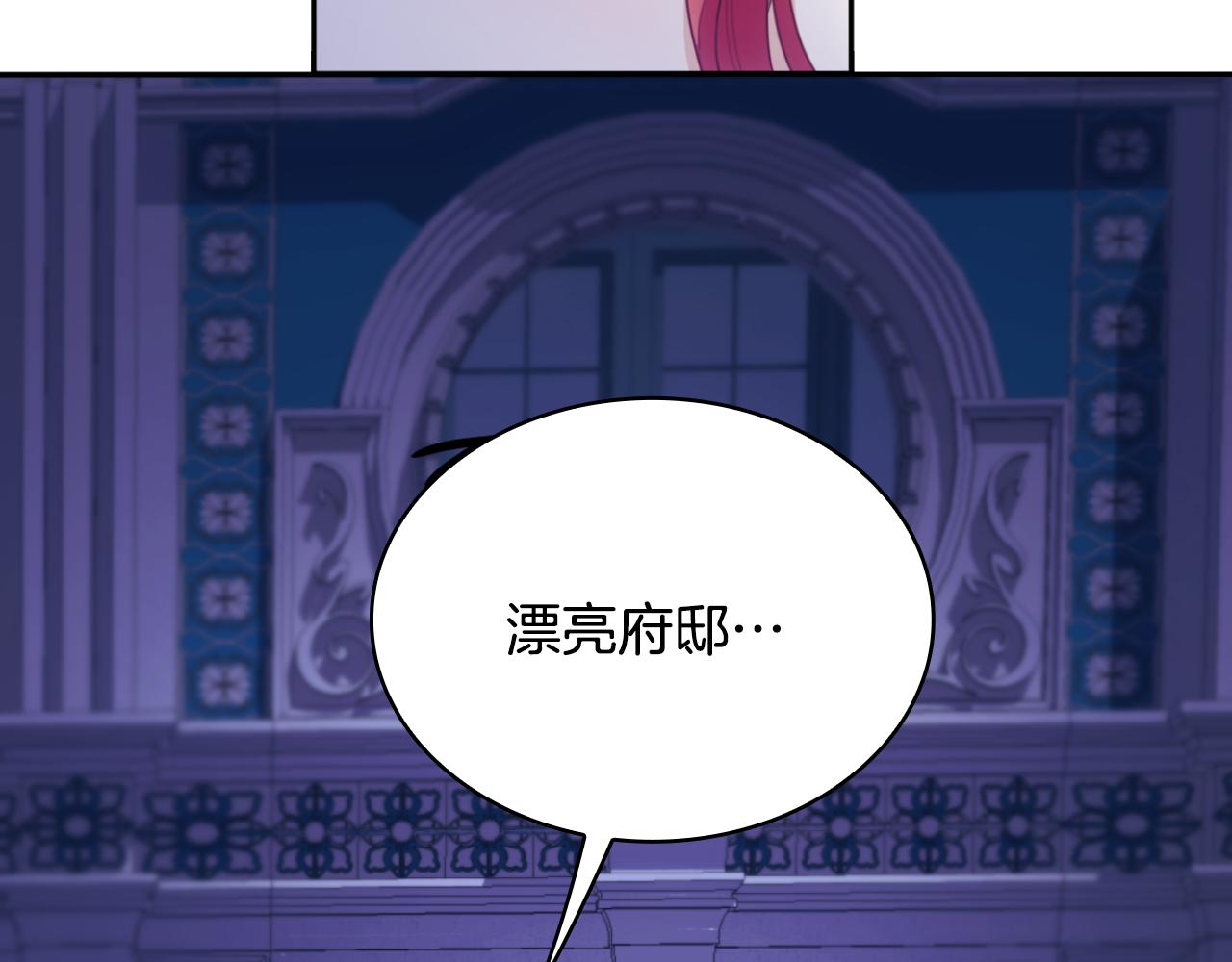 第53话 不可思议99