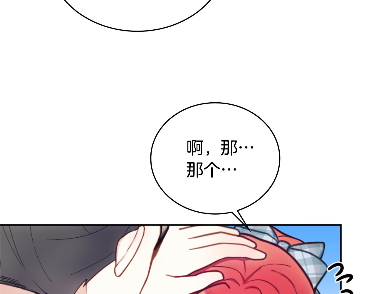 第57话 姐妹失和104