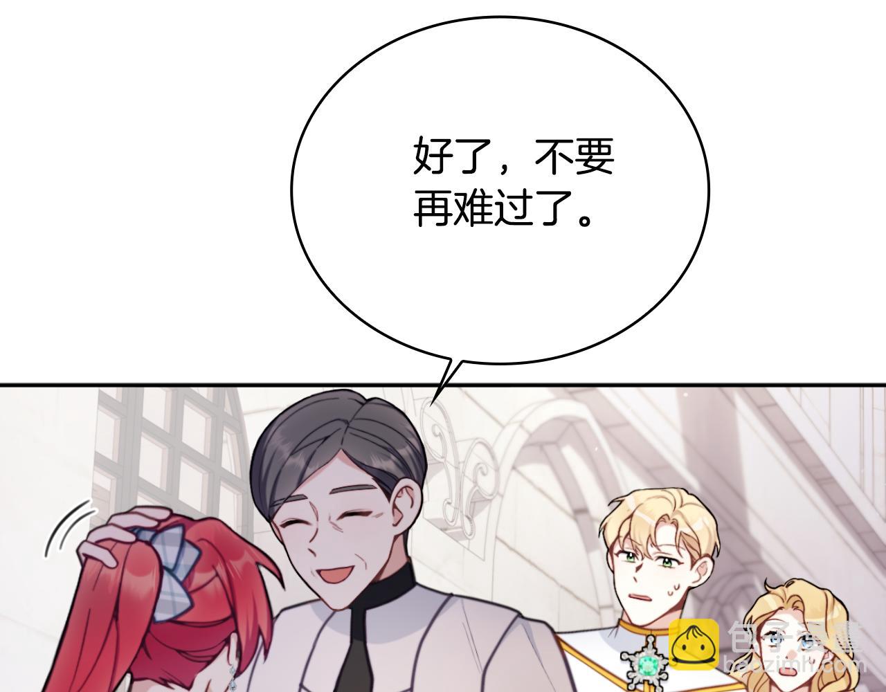 第57话 姐妹失和108