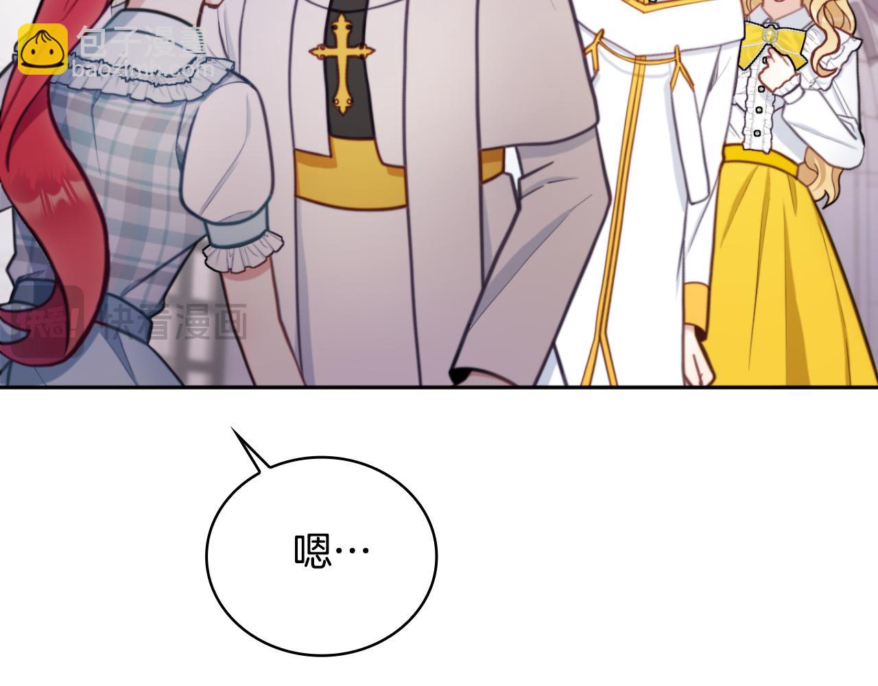 第57话 姐妹失和109