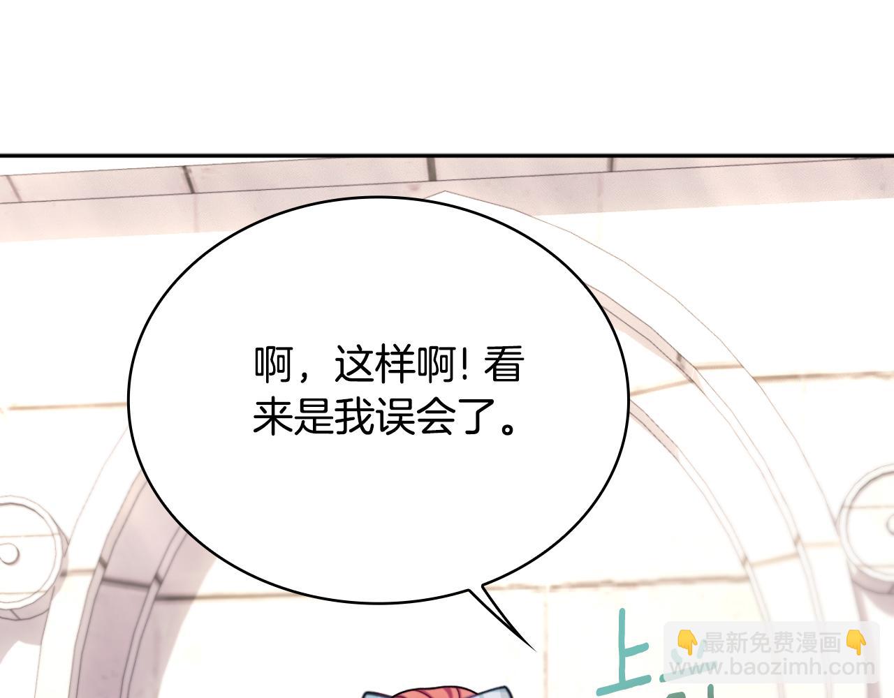 第57话 姐妹失和11