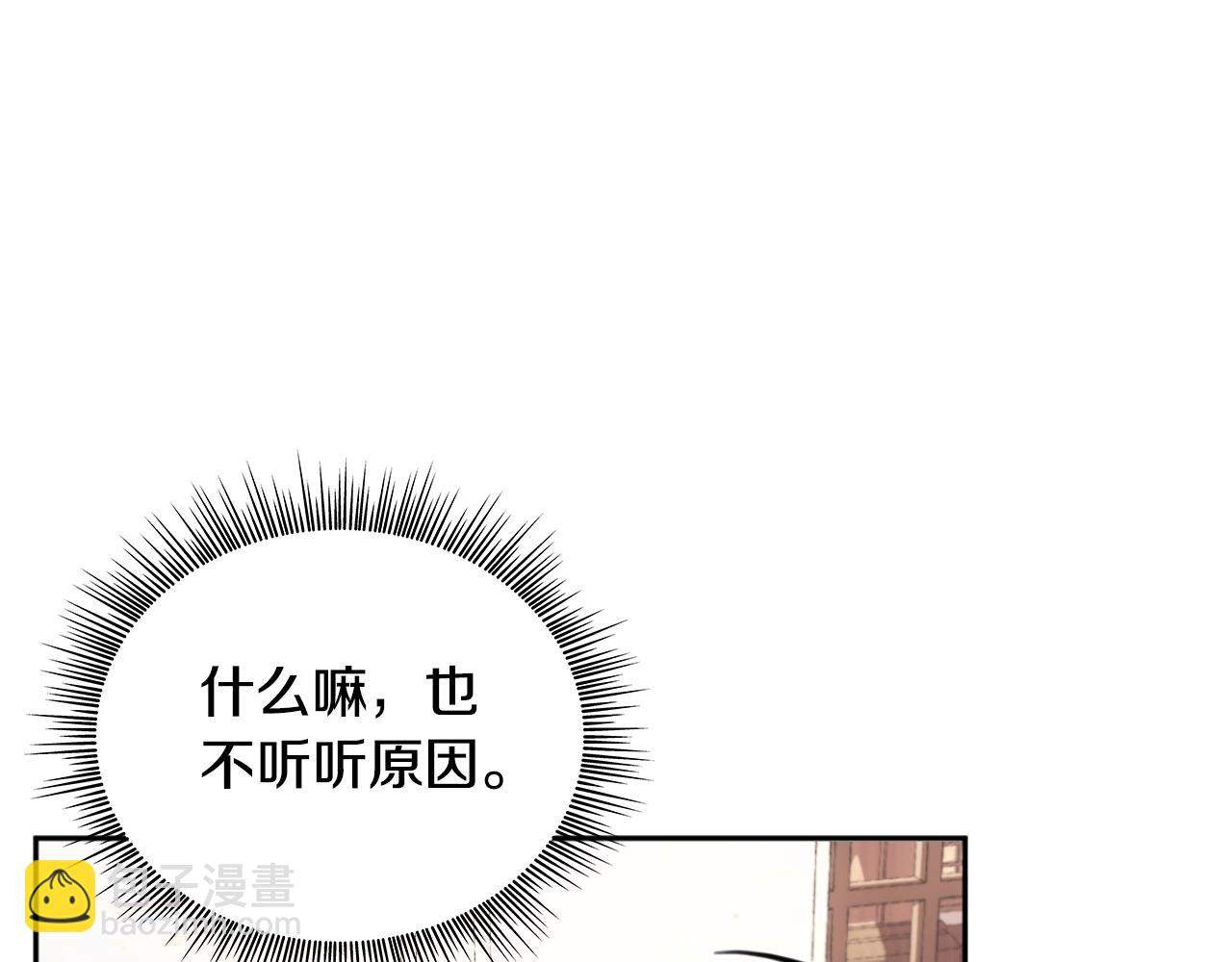 第57话 姐妹失和110