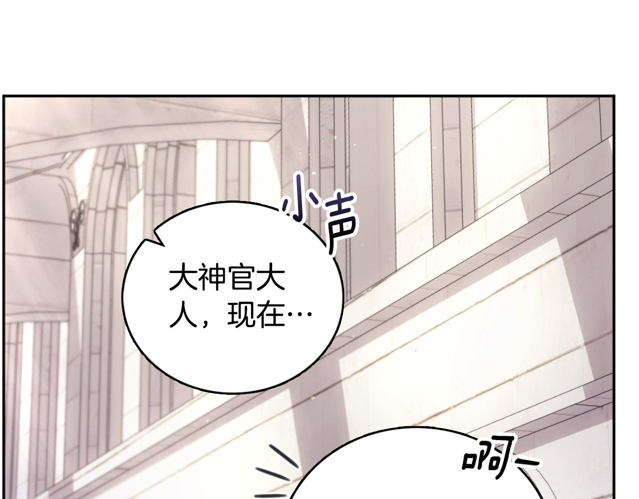 第57话 姐妹失和113