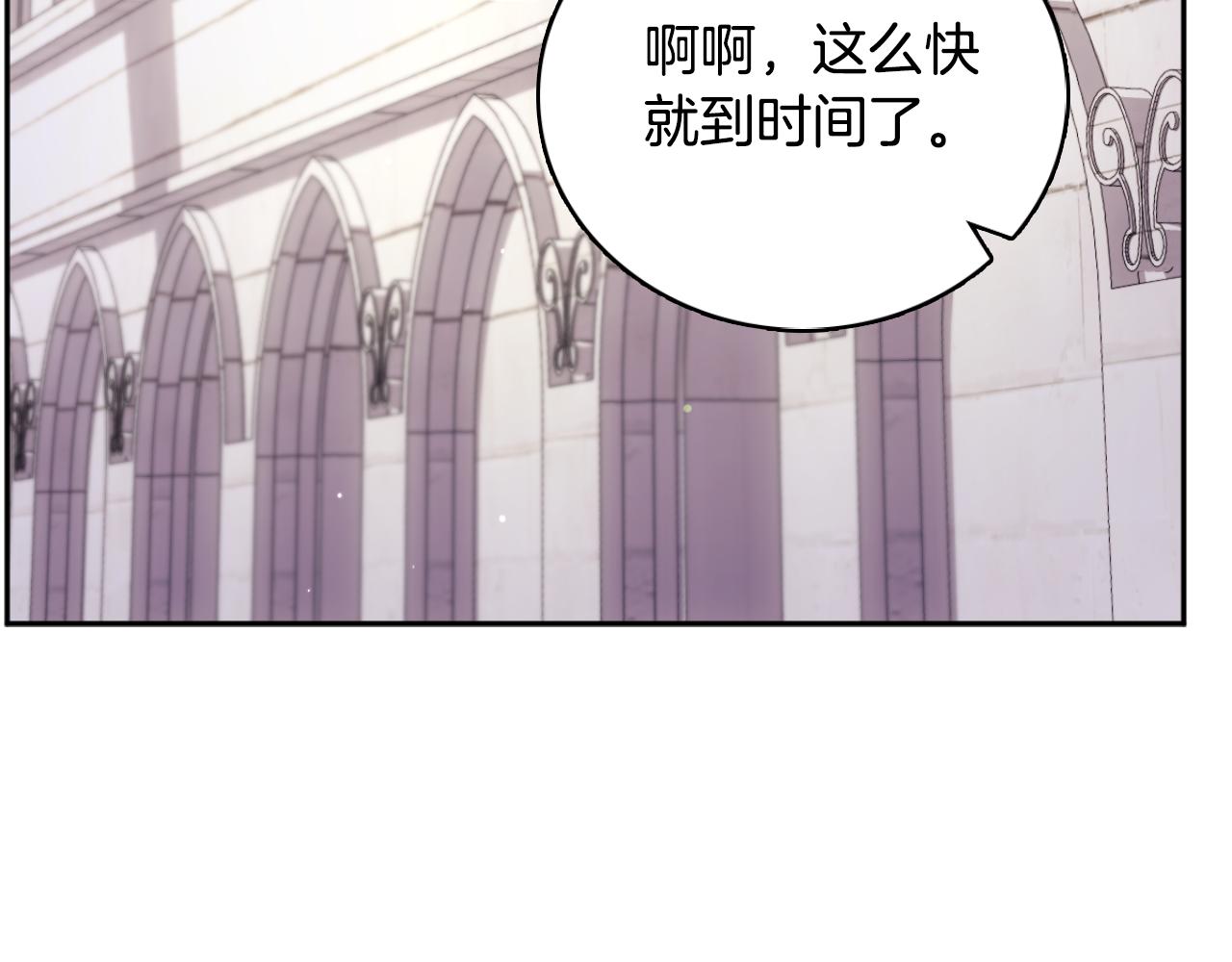 第57话 姐妹失和114