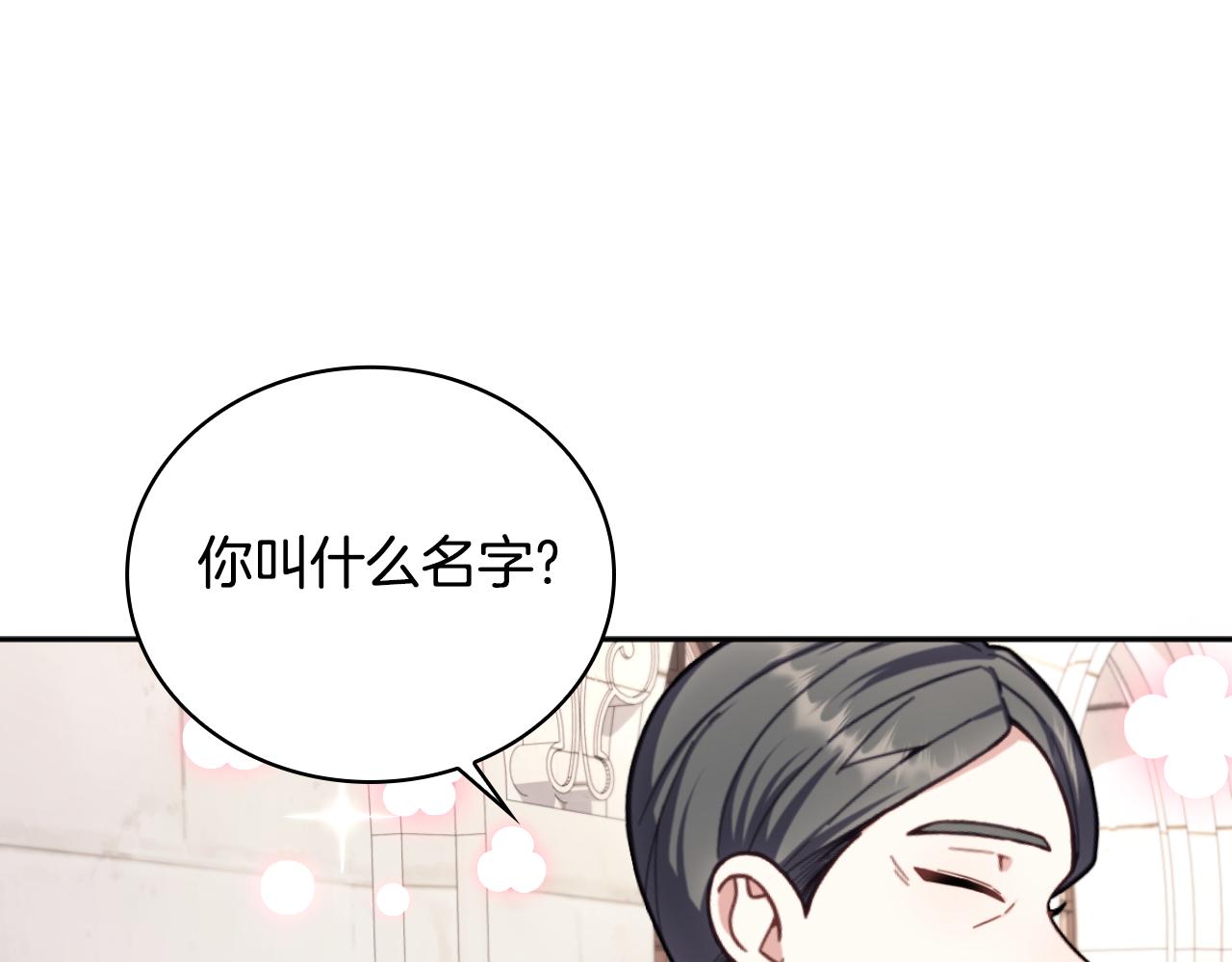 第57话 姐妹失和118