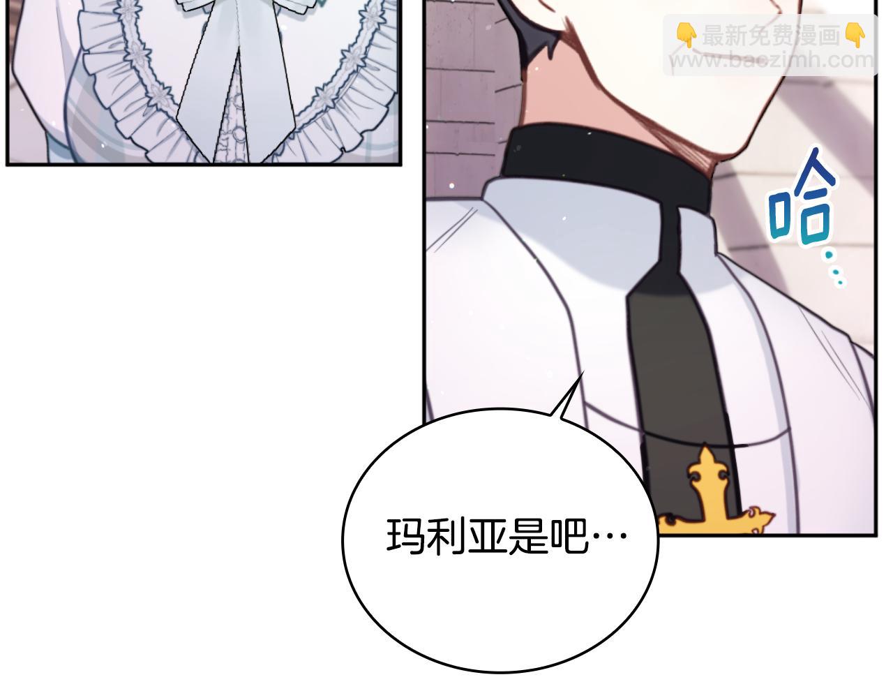 第57话 姐妹失和122