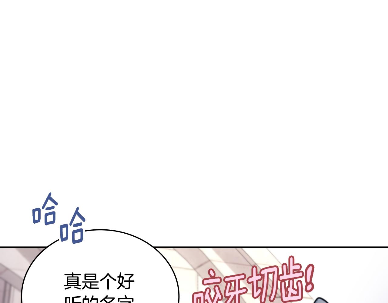 第57话 姐妹失和123