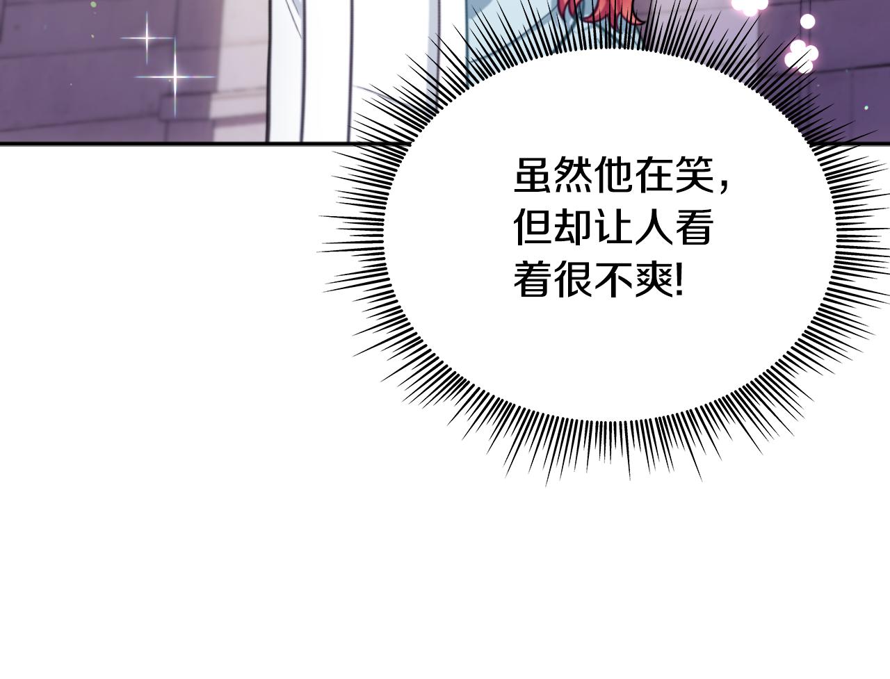 第57话 姐妹失和125