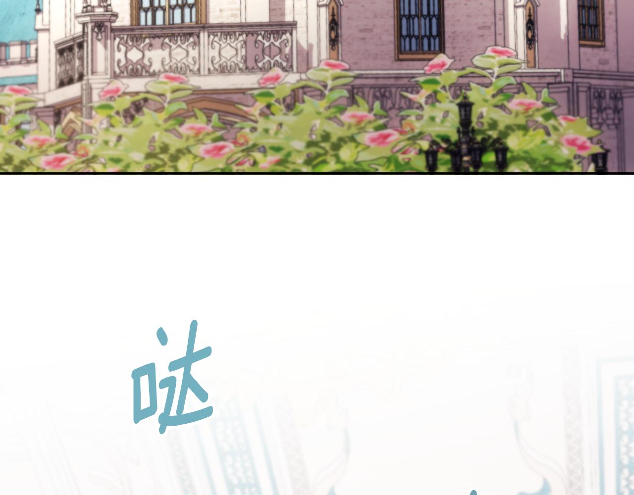 第57话 姐妹失和129