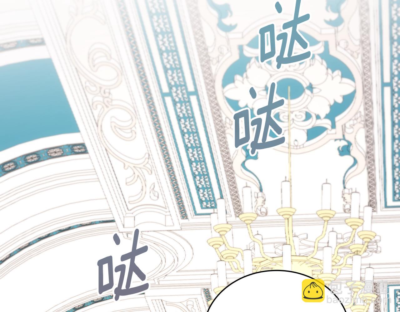 第57话 姐妹失和130