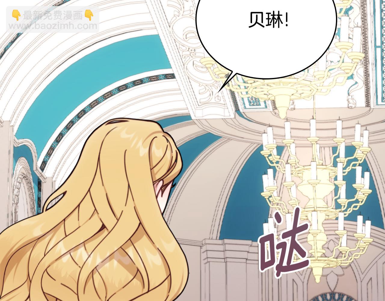 第57话 姐妹失和131