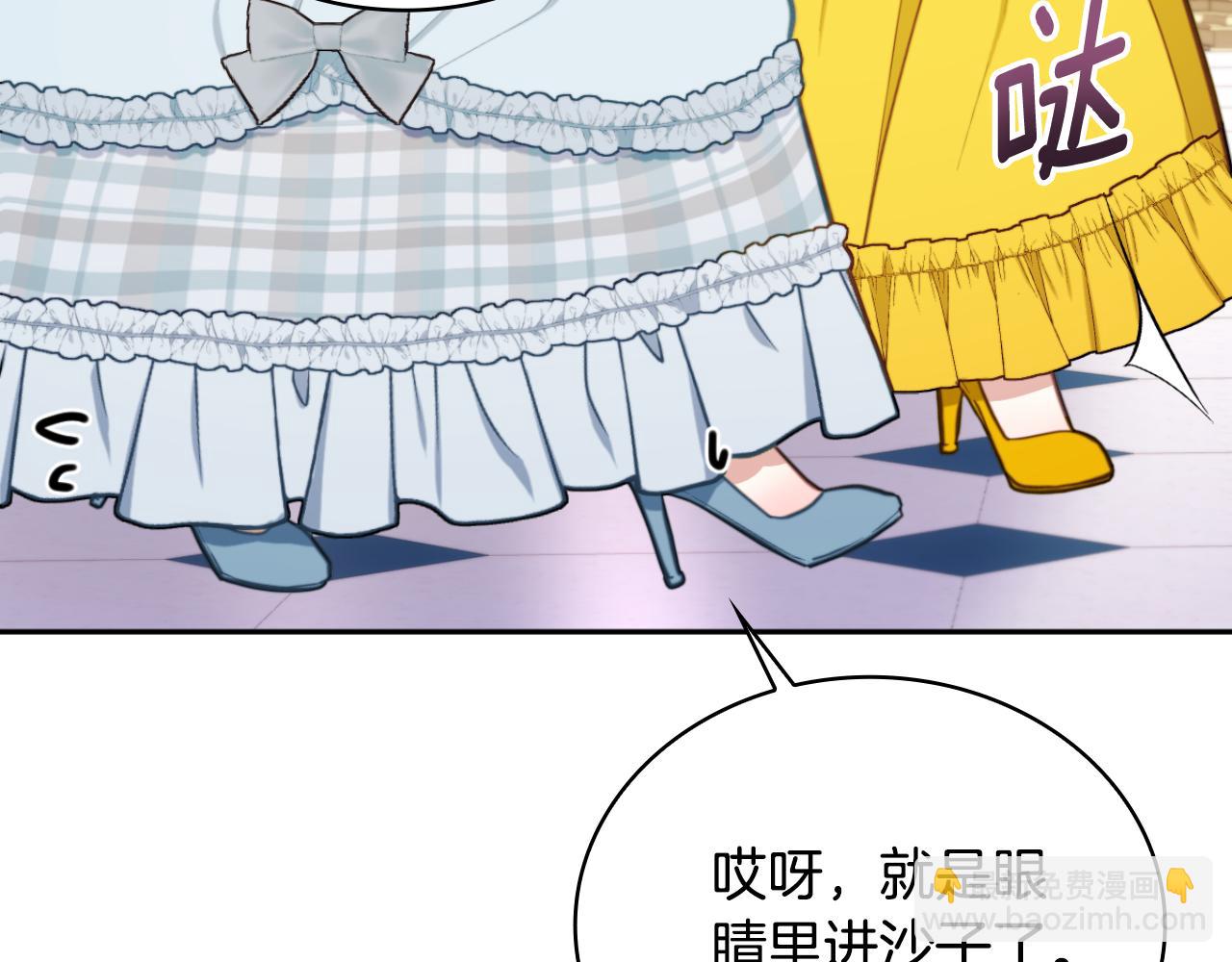 第57话 姐妹失和136