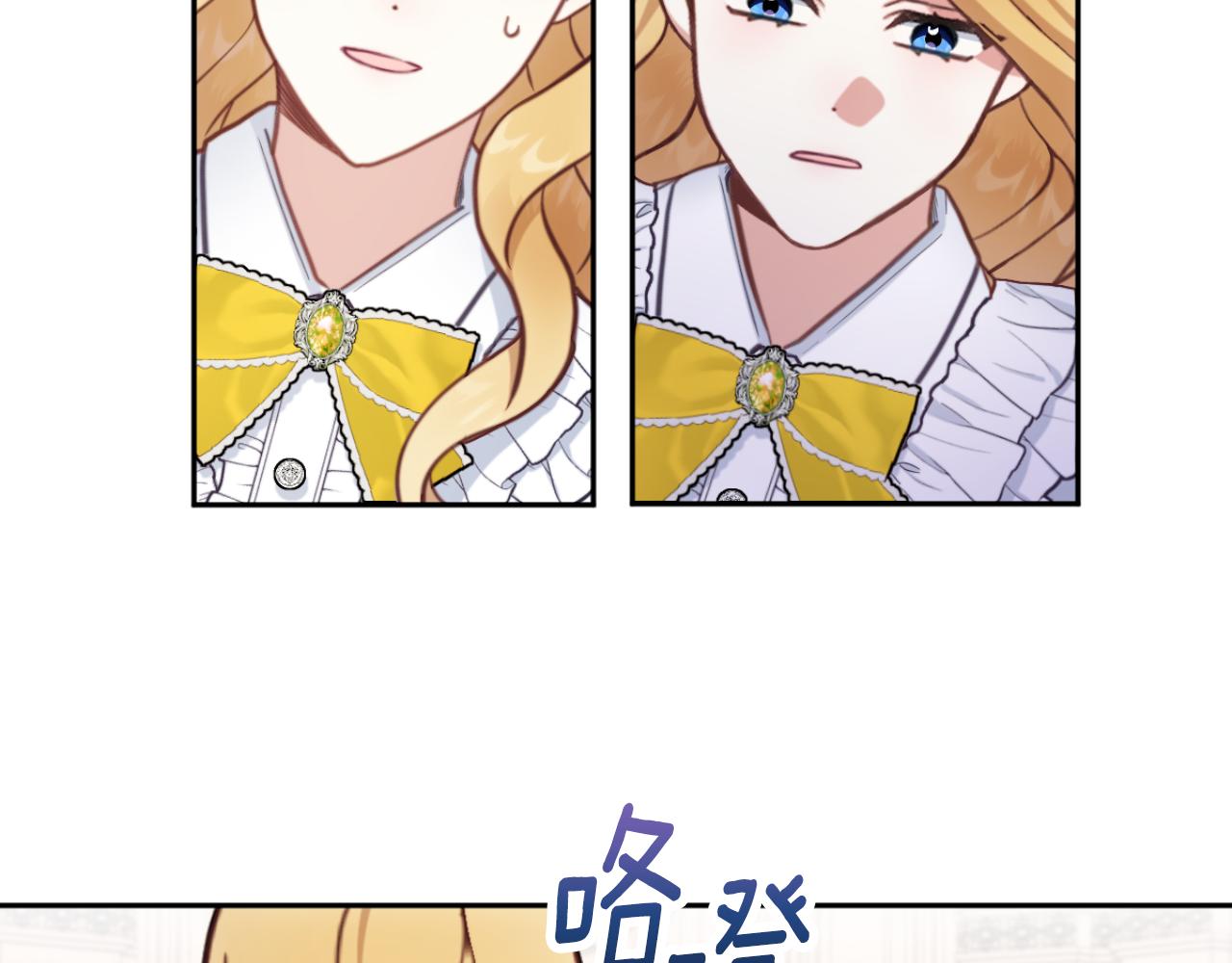 第57话 姐妹失和139