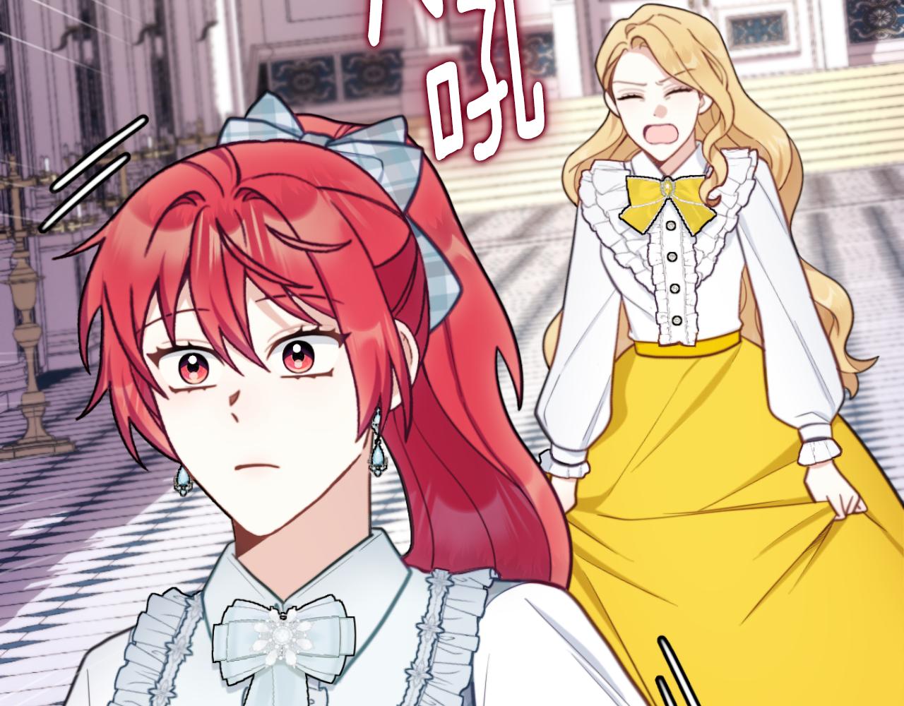 第57话 姐妹失和143