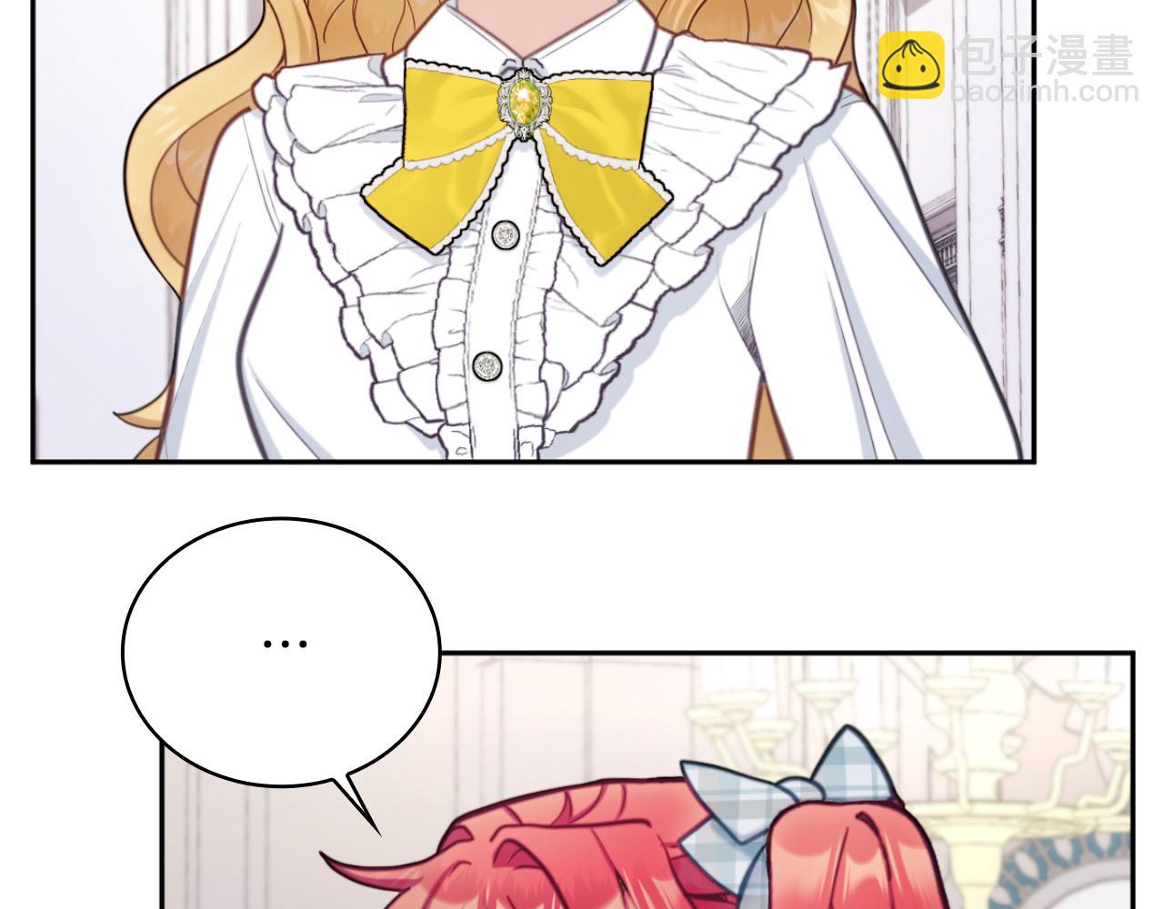 第57话 姐妹失和147