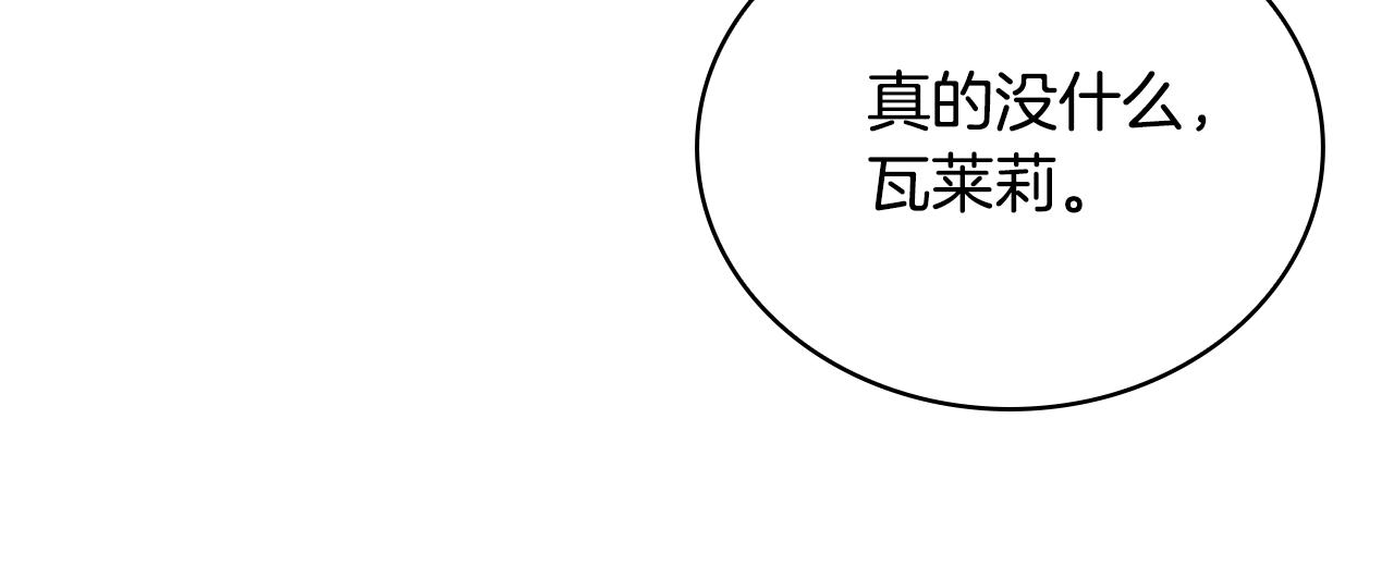 第57话 姐妹失和149