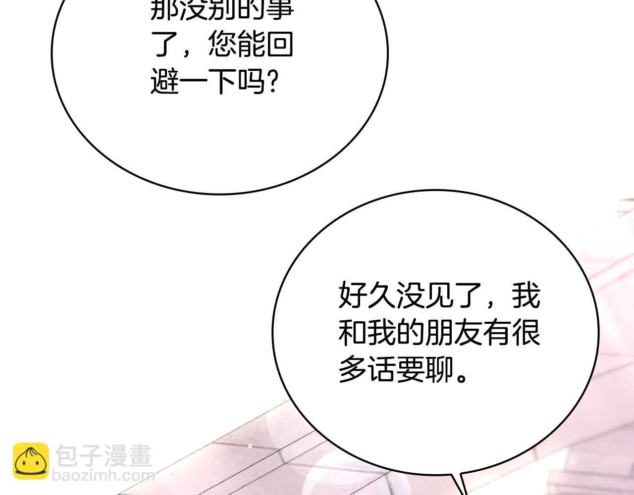 第57话 姐妹失和15